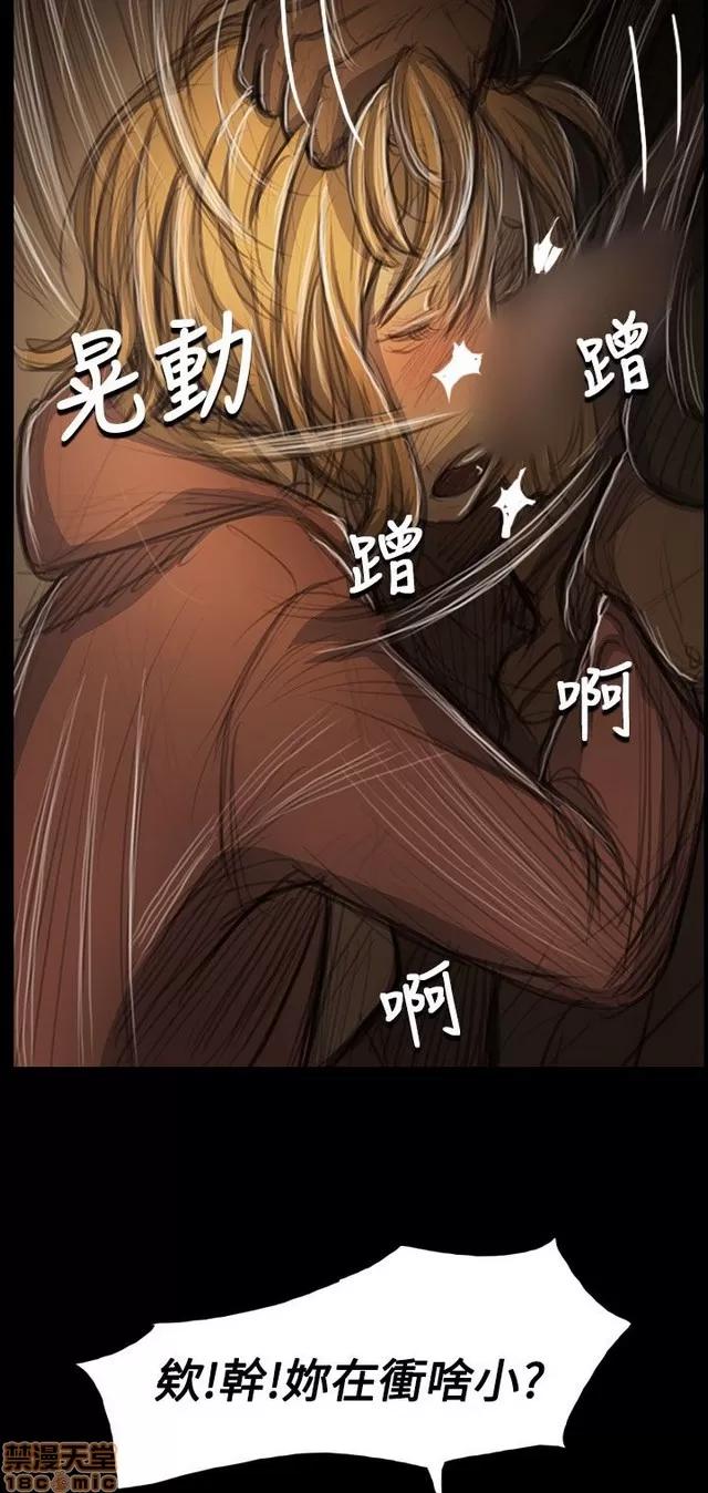 我的姐妹 姊姊: 莲 10 第161页