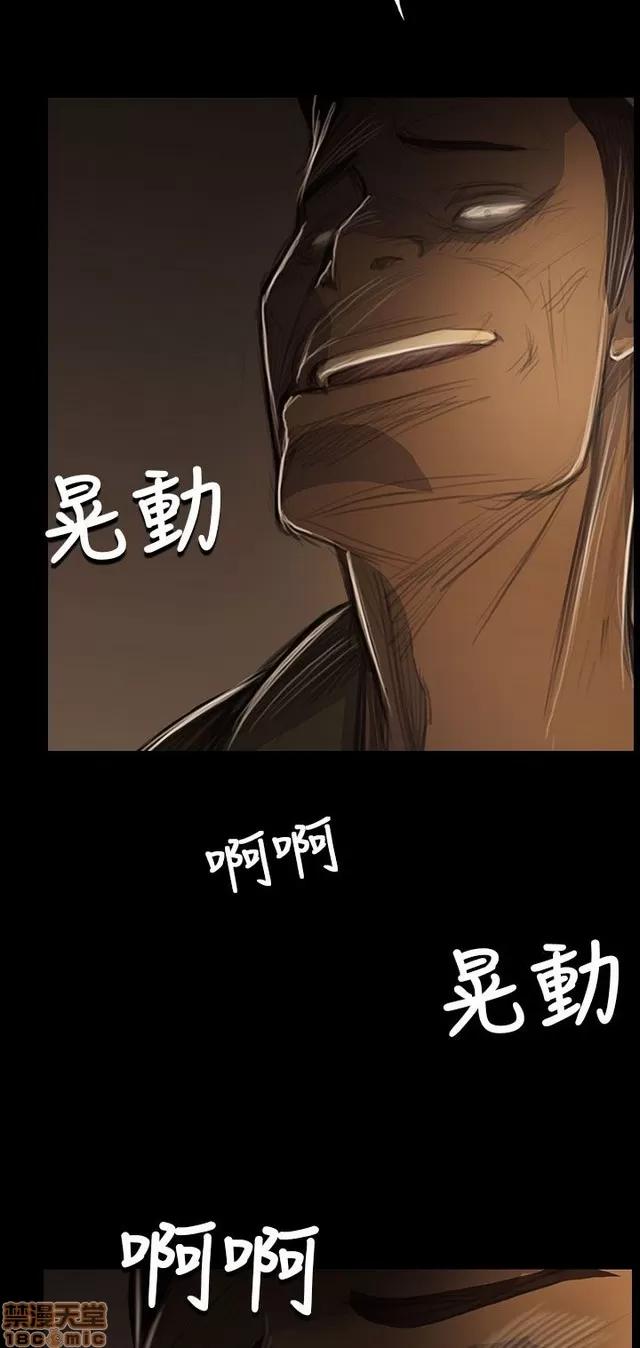 我的姐妹 姊姊: 莲 10 第162页