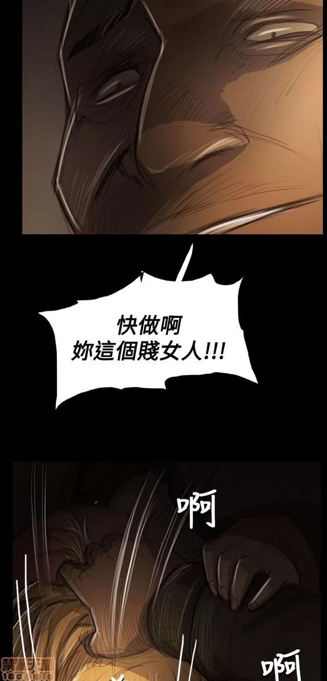 我的姐妹 姊姊: 莲 10 第163页