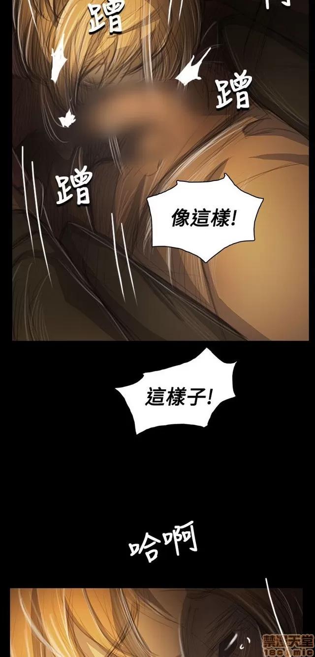 我的姐妹 姊姊: 莲 10 第164页