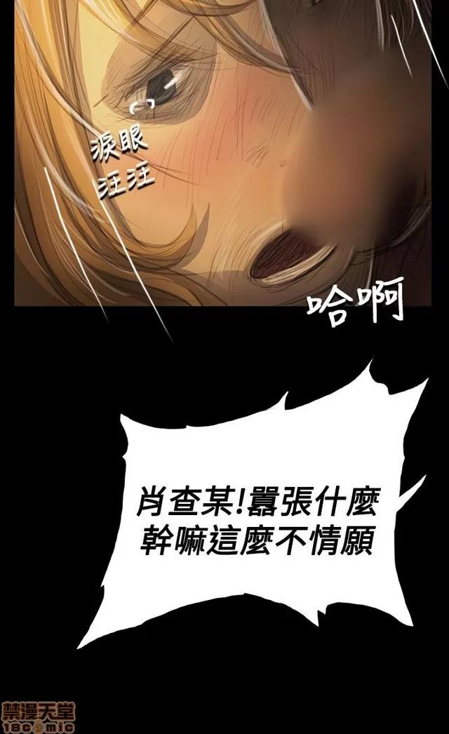 我的姐妹 姊姊: 莲 10 第165页