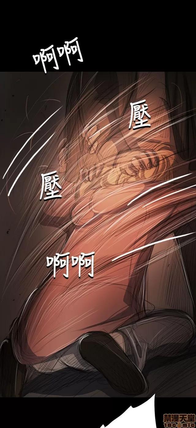 我的姐妹 姊姊: 莲 10 第166页