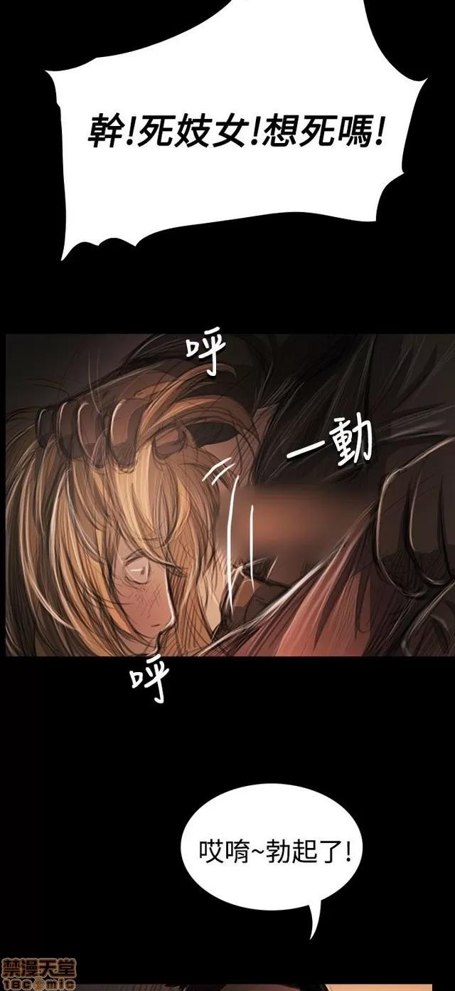我的姐妹 姊姊: 莲 10 第167页