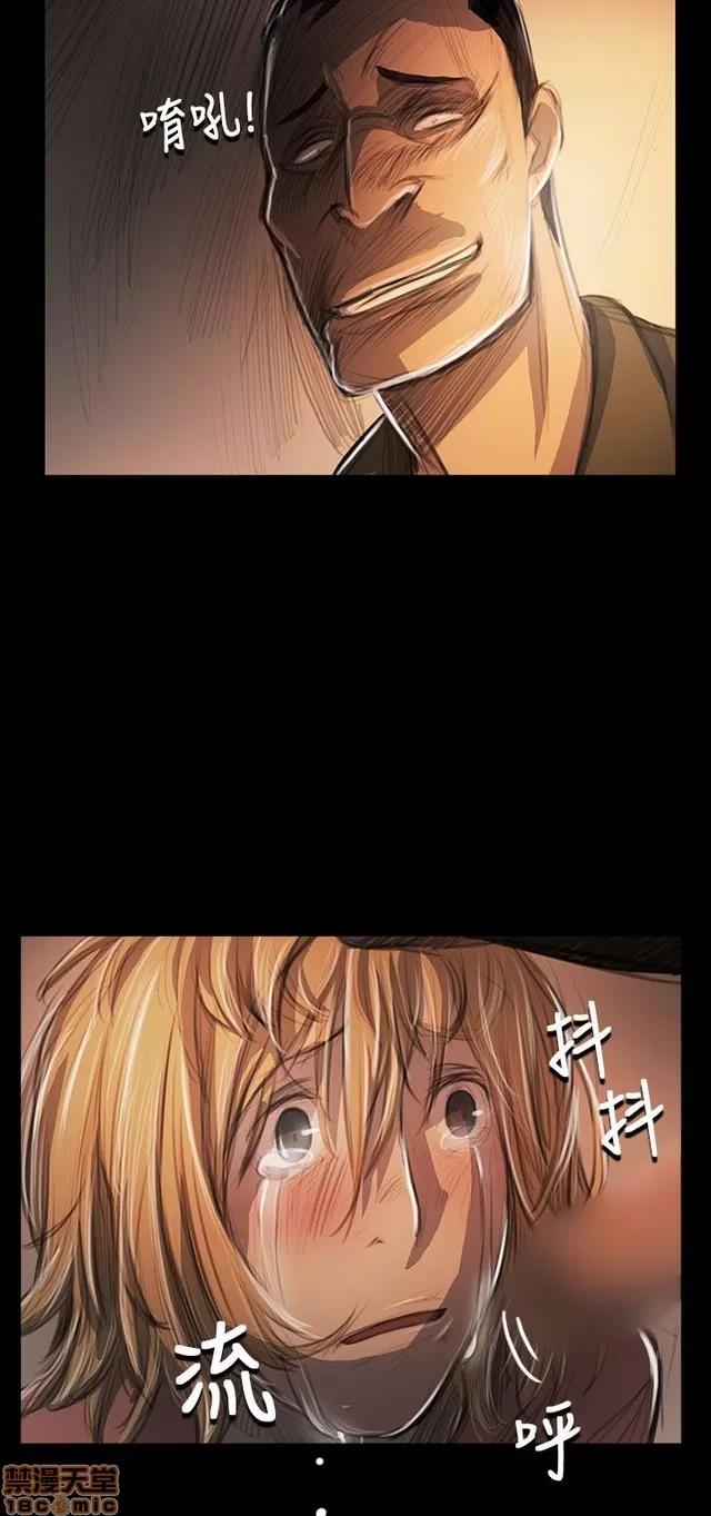 我的姐妹 姊姊: 莲 10 第168页
