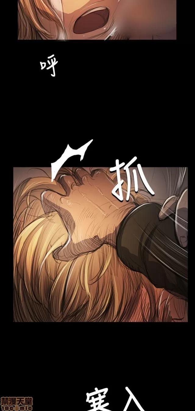 我的姐妹 姊姊: 莲 10 第170页