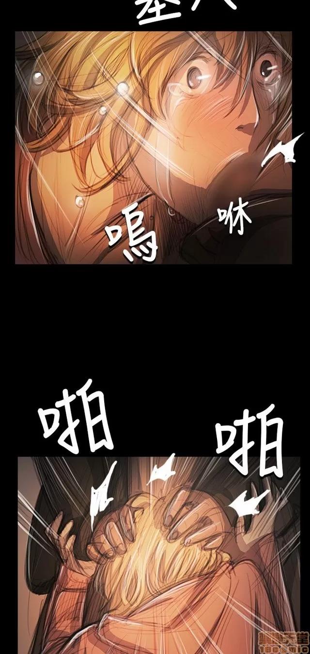 我的姐妹 姊姊: 莲 10 第171页