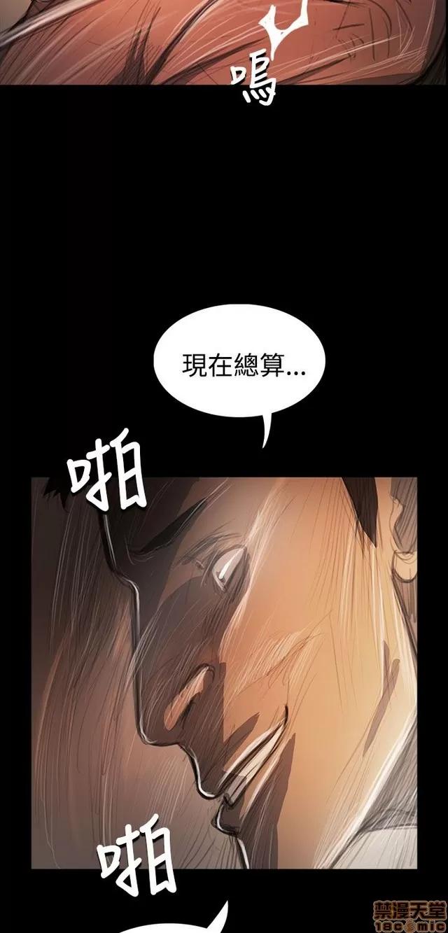 我的姐妹 姊姊: 莲 10 第174页