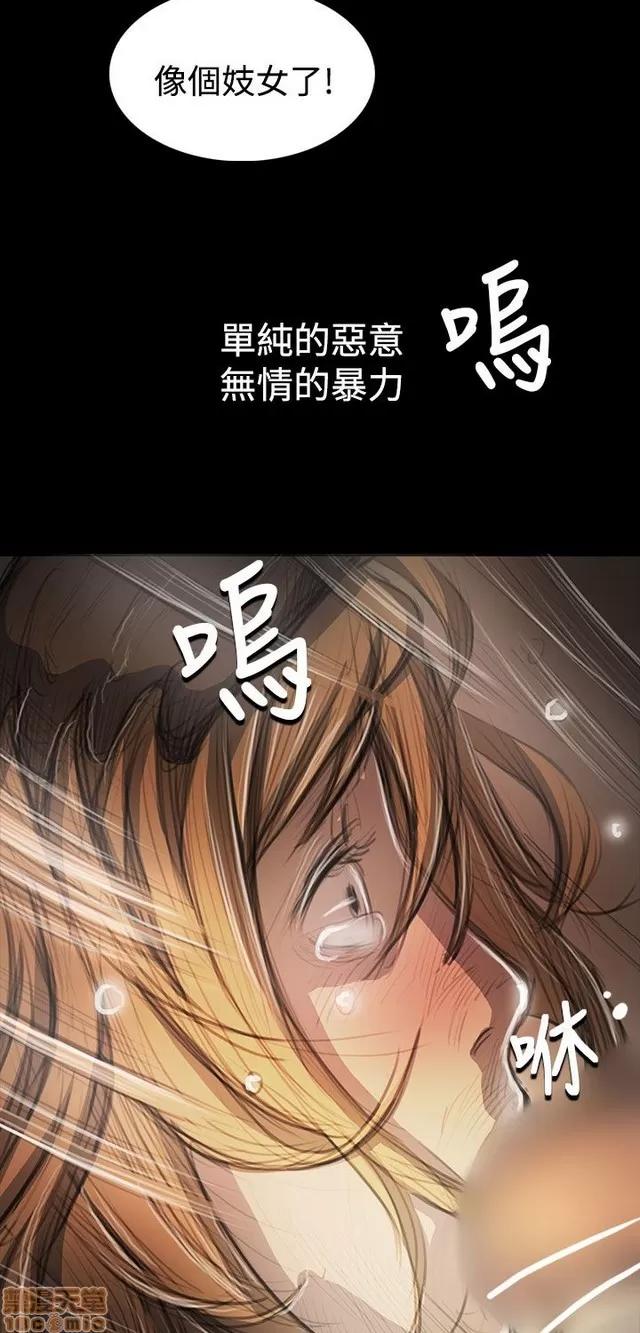 我的姐妹 姊姊: 莲 10 第175页