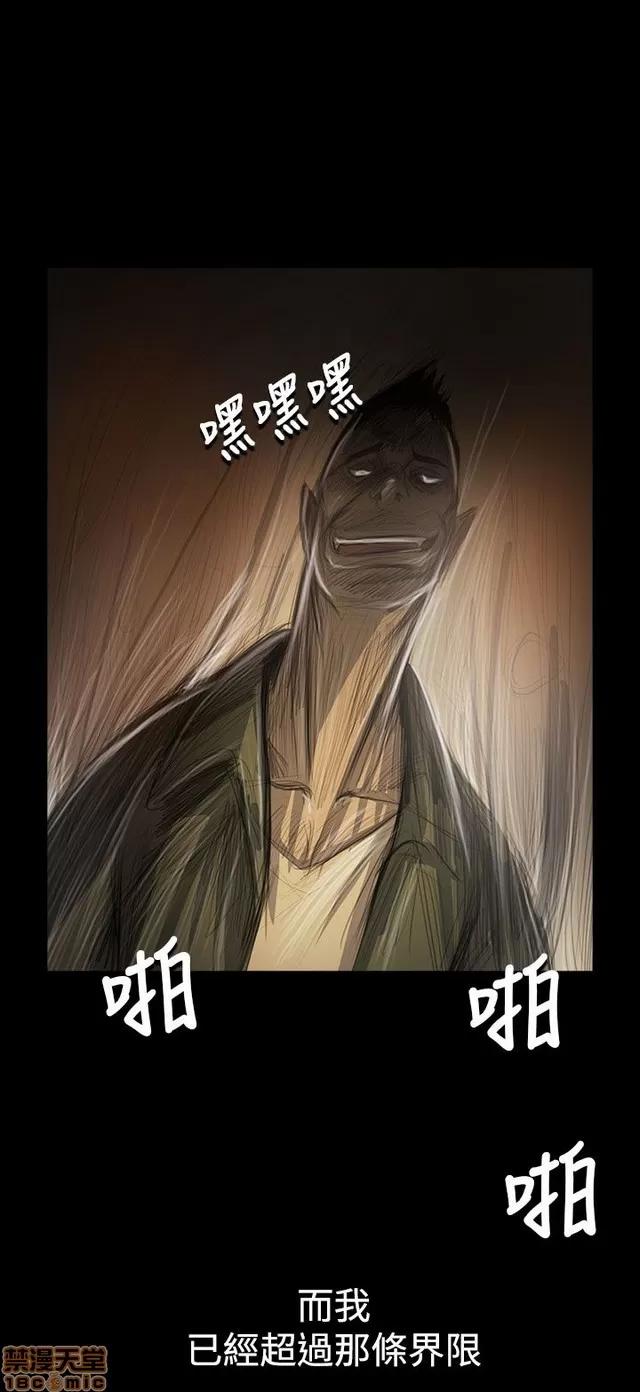 我的姐妹 姊姊: 莲 10 第177页