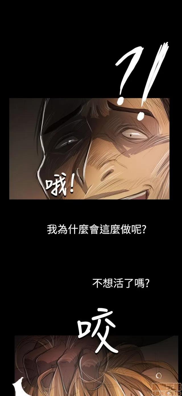 我的姐妹 姊姊: 莲 10 第178页