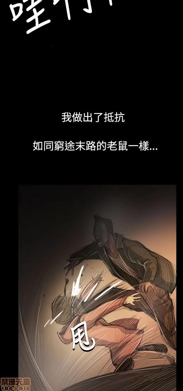 我的姐妹 姊姊: 莲 10 第180页