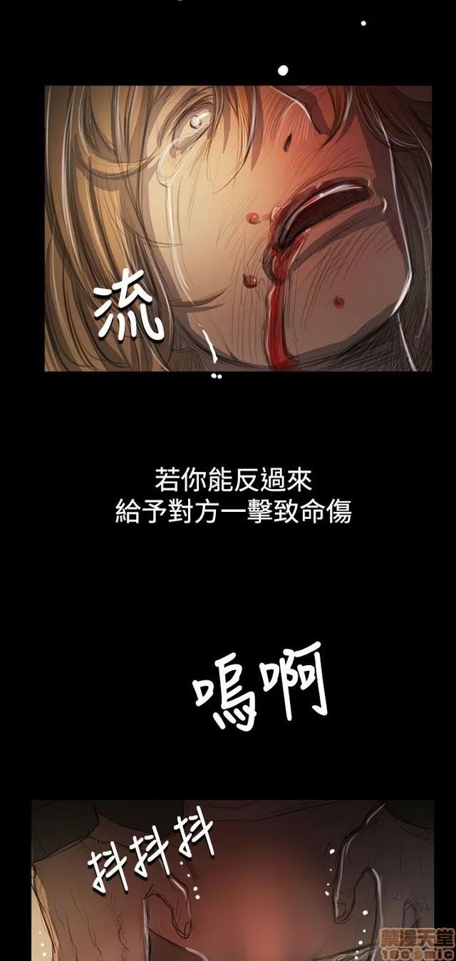 我的姐妹 姊姊: 莲 10 第183页