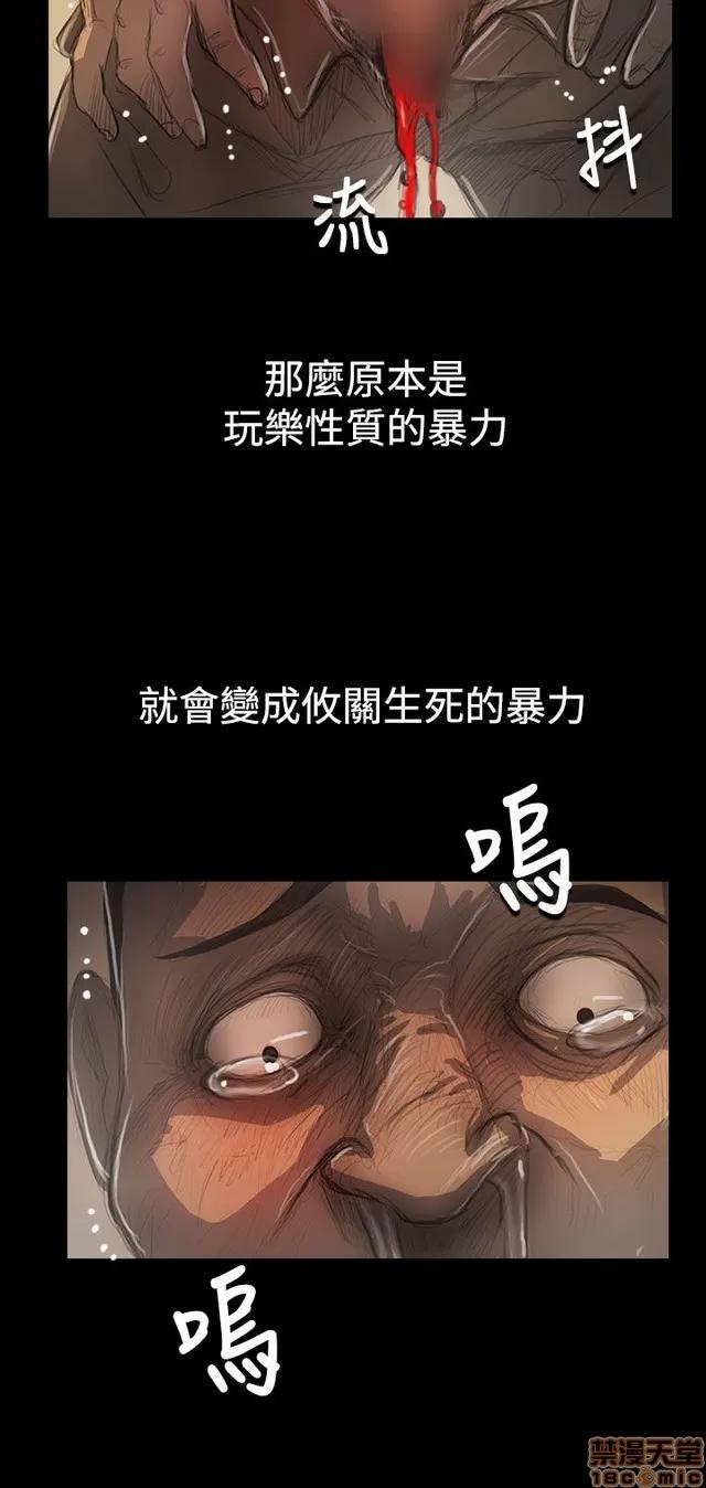 我的姐妹 姊姊: 莲 10 第184页