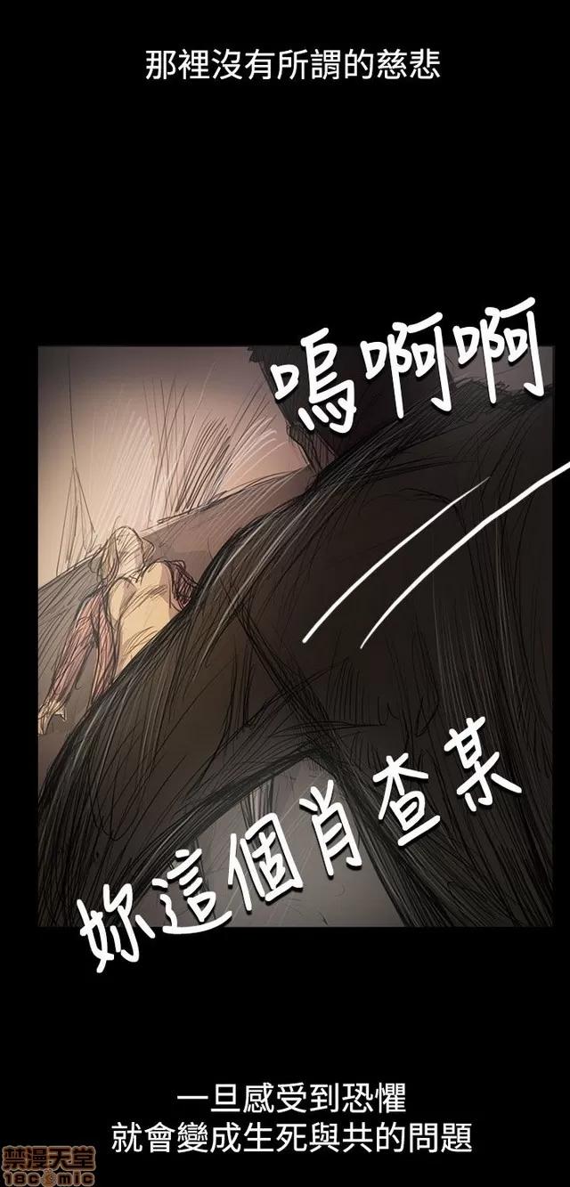 我的姐妹 姊姊: 莲 10 第185页