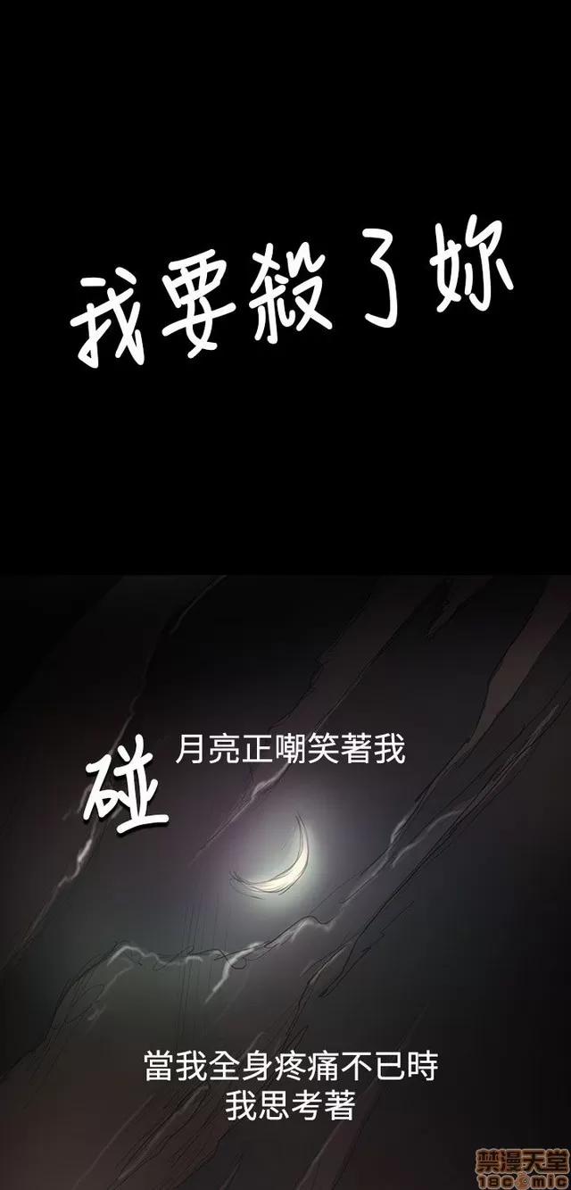 我的姐妹 姊姊: 莲 10 第186页