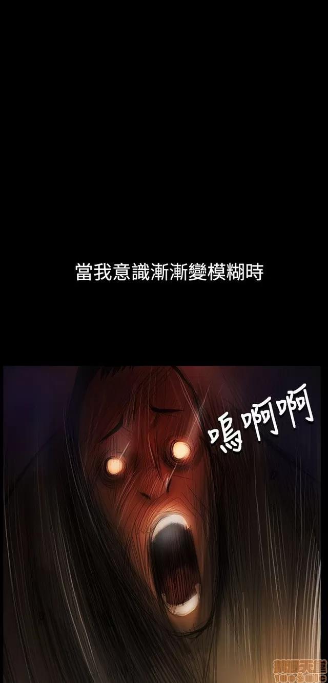 我的姐妹 姊姊: 莲 10 第189页
