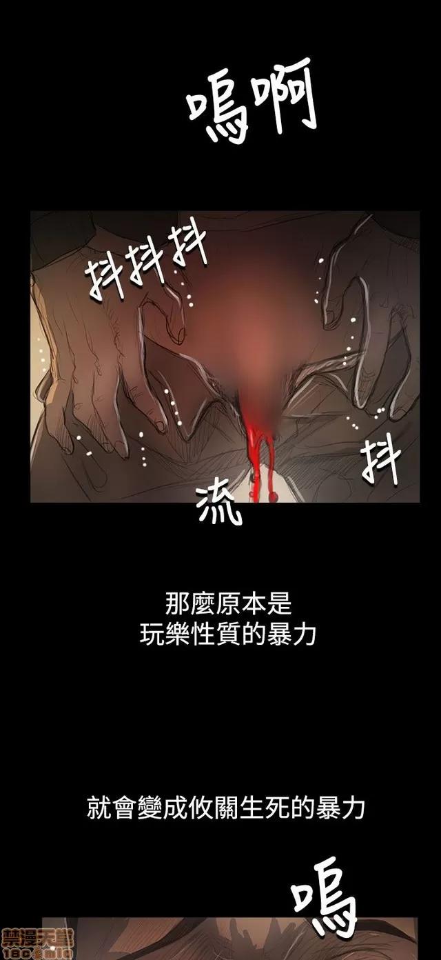 我的姐妹 姊姊: 莲 10 第191页