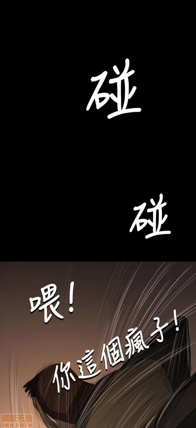 我的姐妹 姊姊: 莲 10 第198页