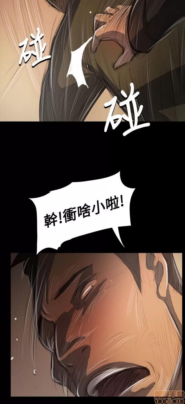 我的姐妹 姊姊: 莲 10 第199页