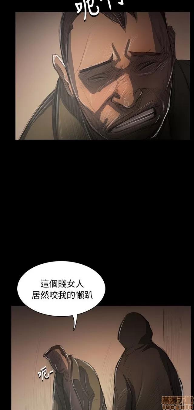 我的姐妹 姊姊: 莲 10 第204页