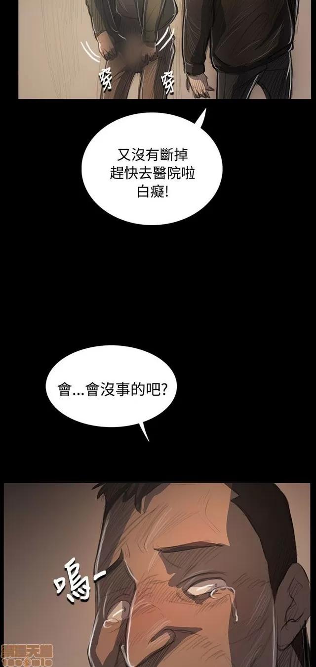 我的姐妹 姊姊: 莲 10 第205页