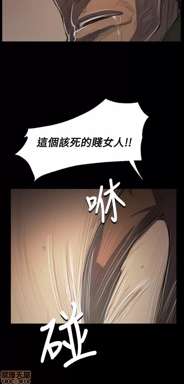 我的姐妹 姊姊: 莲 10 第206页