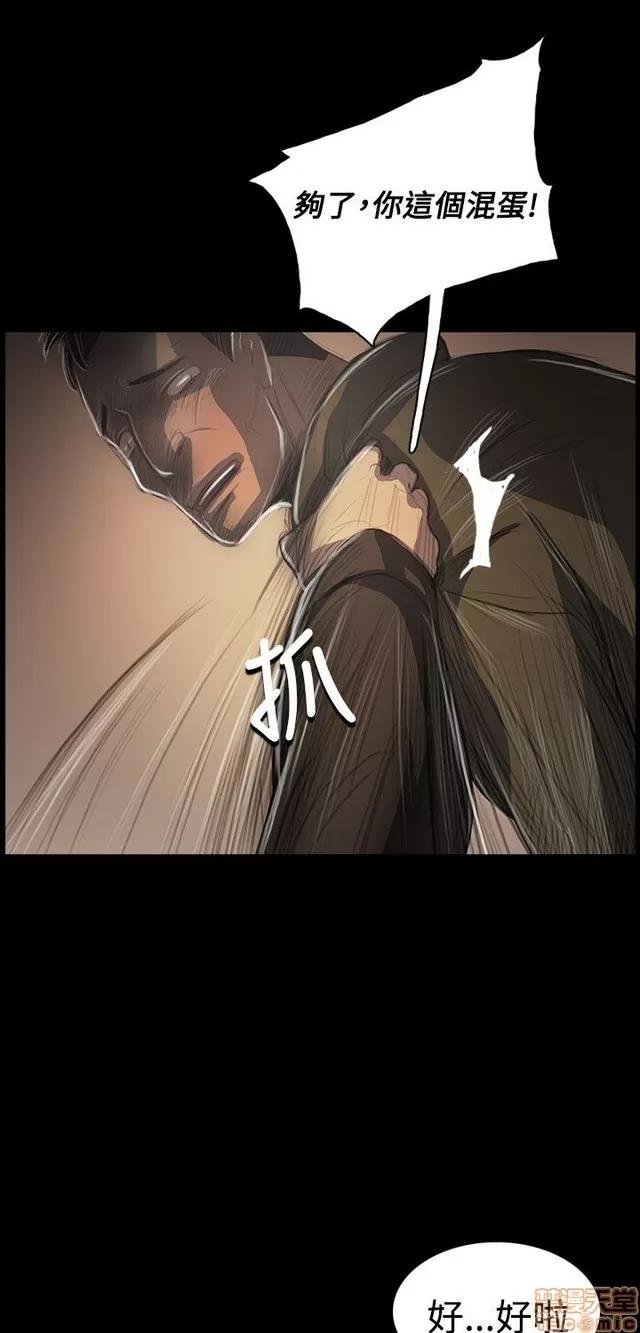 我的姐妹 姊姊: 莲 10 第207页