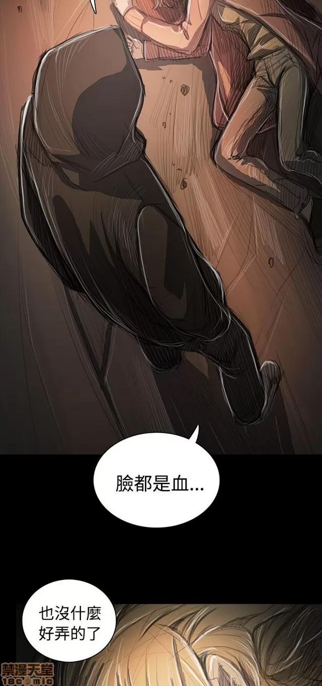 我的姐妹 姊姊: 莲 10 第211页