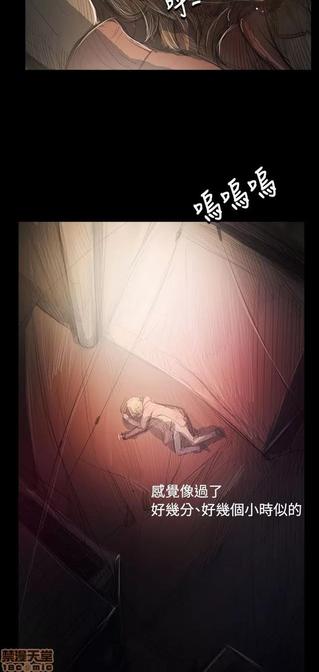 我的姐妹 姊姊: 莲 10 第215页