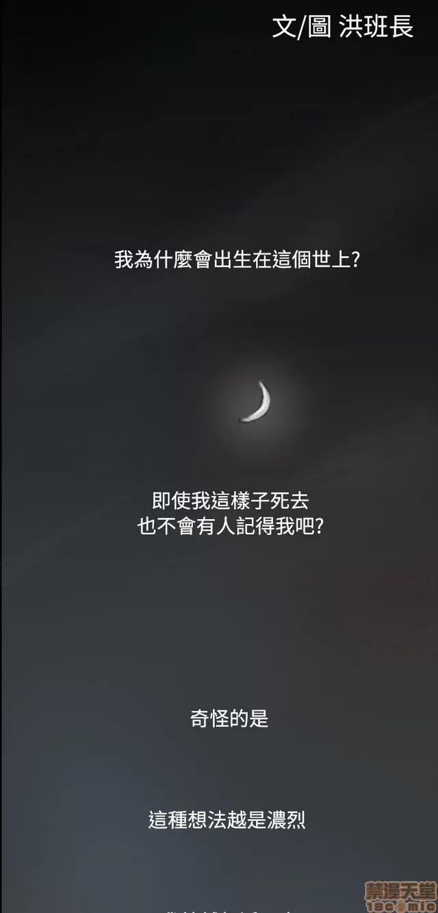 我的姐妹 姊姊: 莲 10 第218页