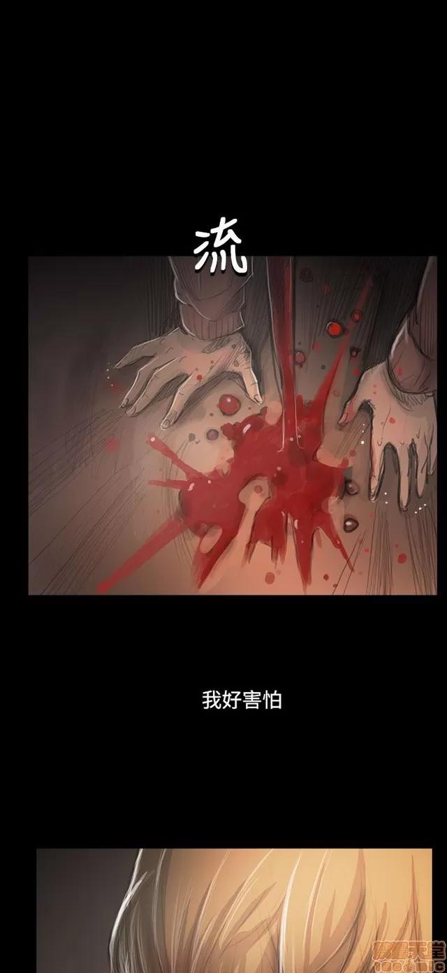 我的姐妹 姊姊: 莲 10 第220页