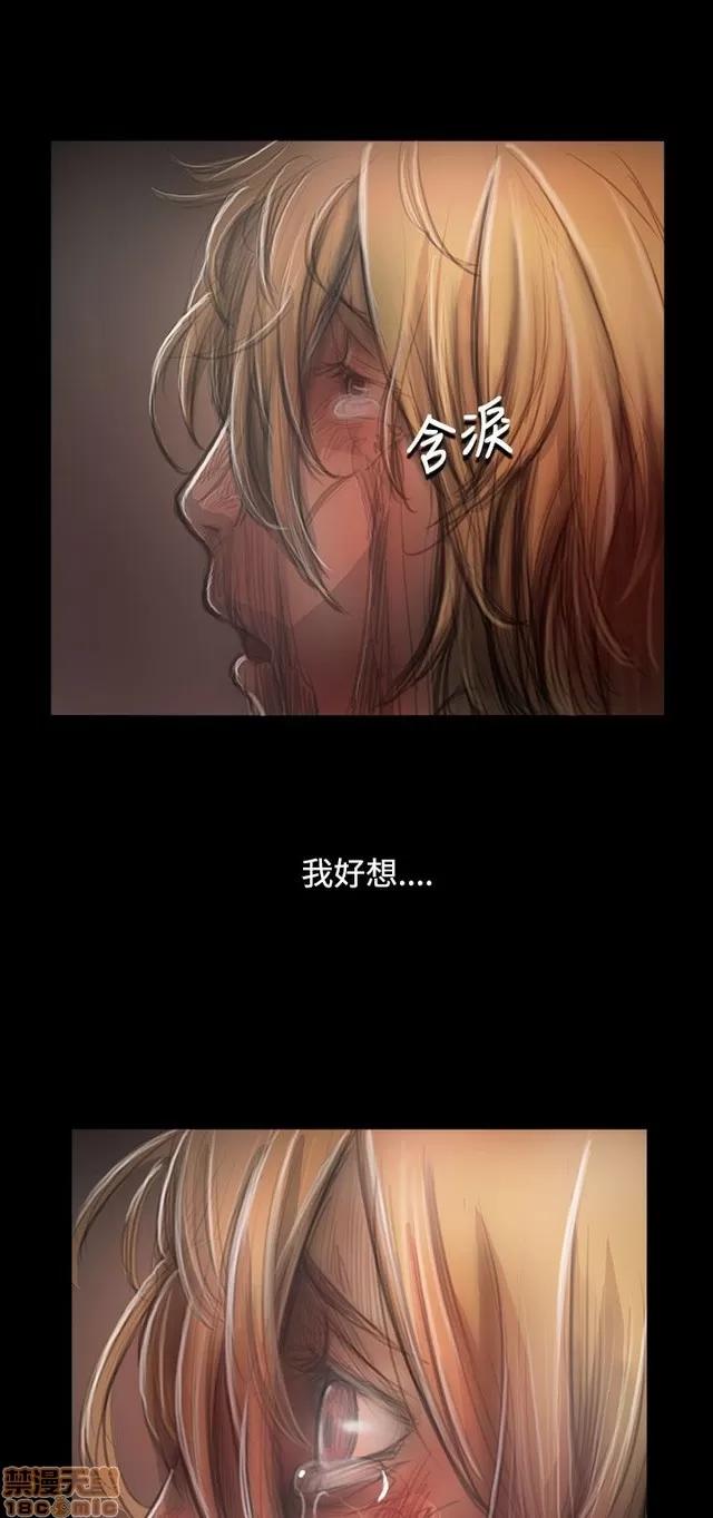 我的姐妹 姊姊: 莲 10 第222页