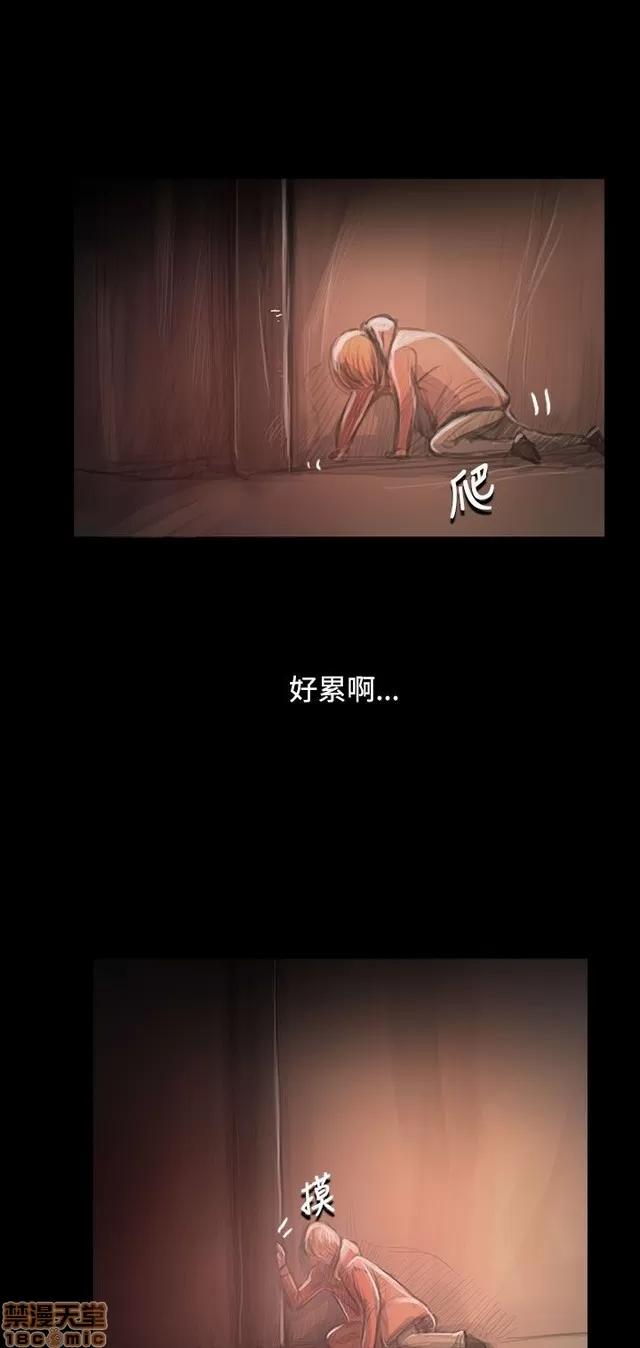 我的姐妹 姊姊: 莲 10 第224页