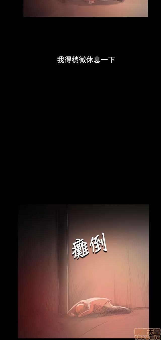 我的姐妹 姊姊: 莲 10 第225页