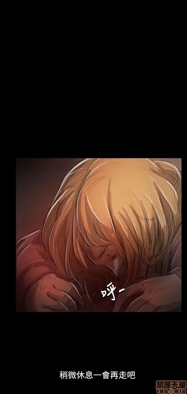 我的姐妹 姊姊: 莲 10 第226页
