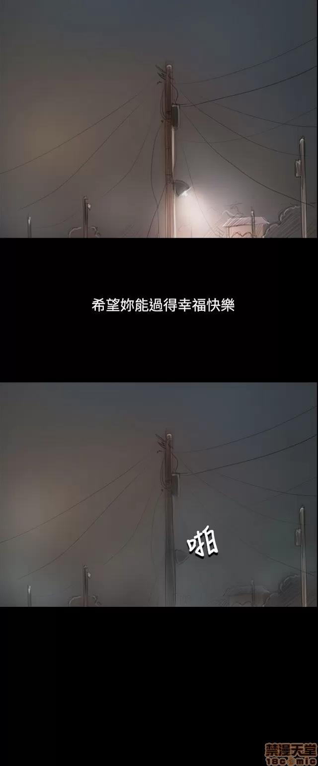 我的姐妹 姊姊: 莲 10 第230页