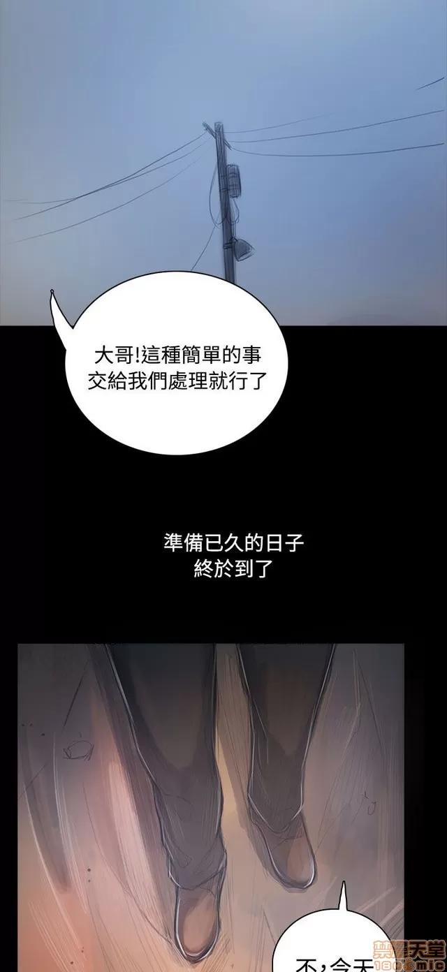 我的姐妹 姊姊: 莲 10 第232页