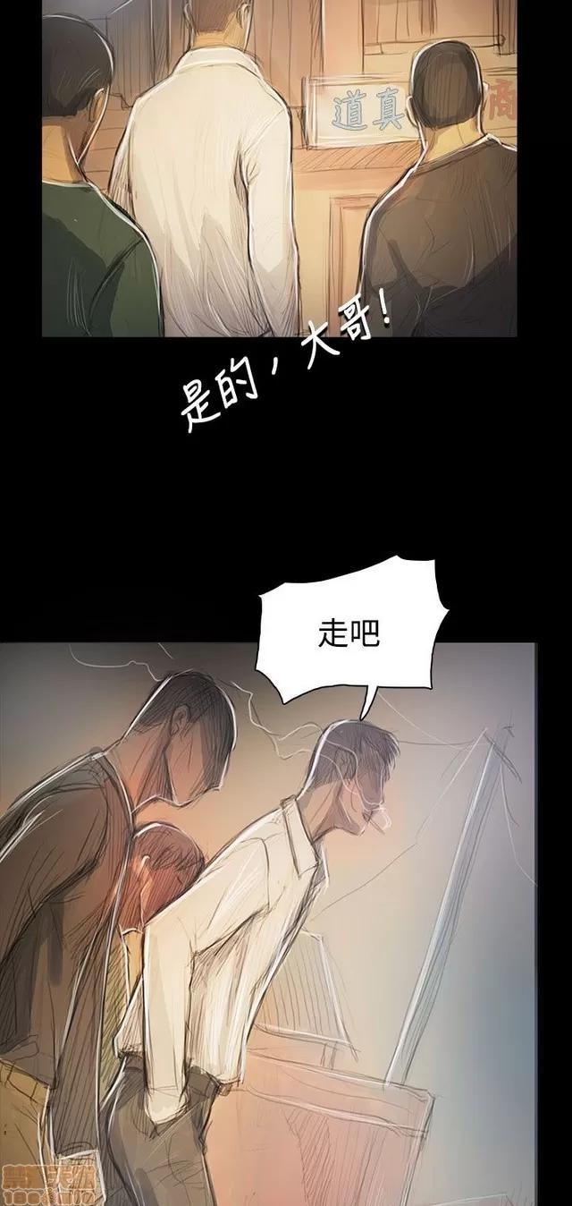 我的姐妹 姊姊: 莲 10 第235页