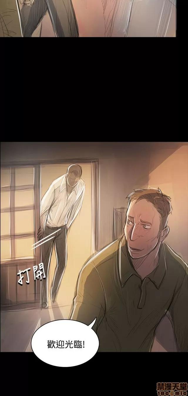 我的姐妹 姊姊: 莲 10 第236页