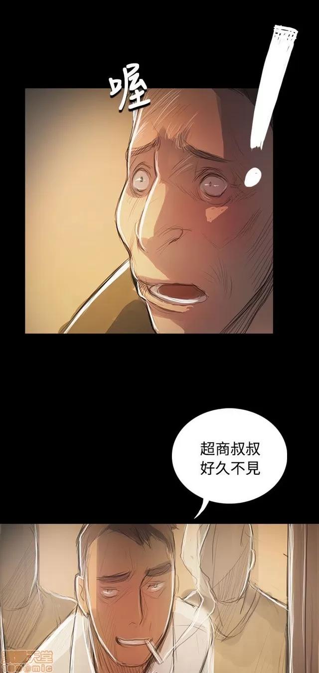 我的姐妹 姊姊: 莲 10 第237页