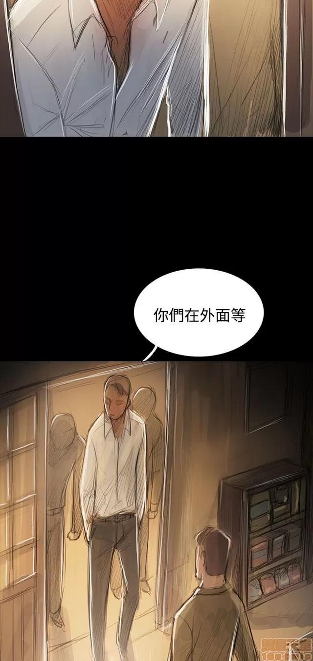 我的姐妹 姊姊: 莲 10 第238页