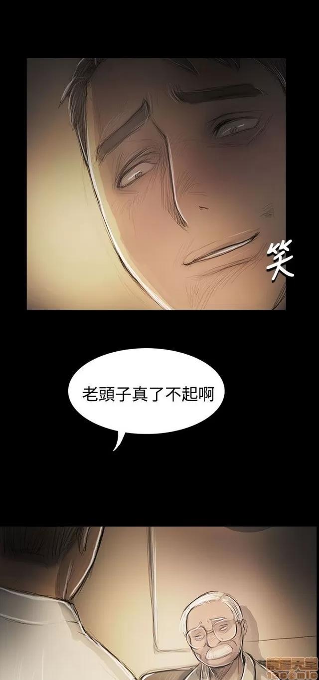 我的姐妹 姊姊: 莲 10 第245页