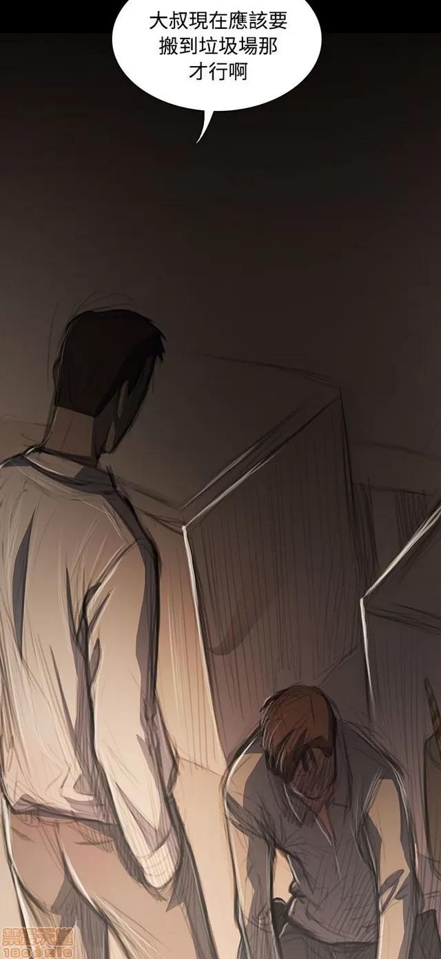 我的姐妹 姊姊: 莲 10 第264页