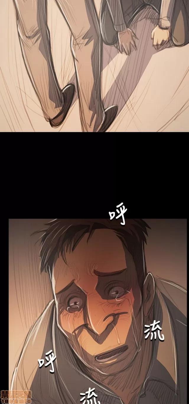 我的姐妹 姊姊: 莲 10 第265页