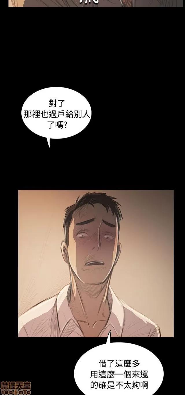 我的姐妹 姊姊: 莲 10 第266页