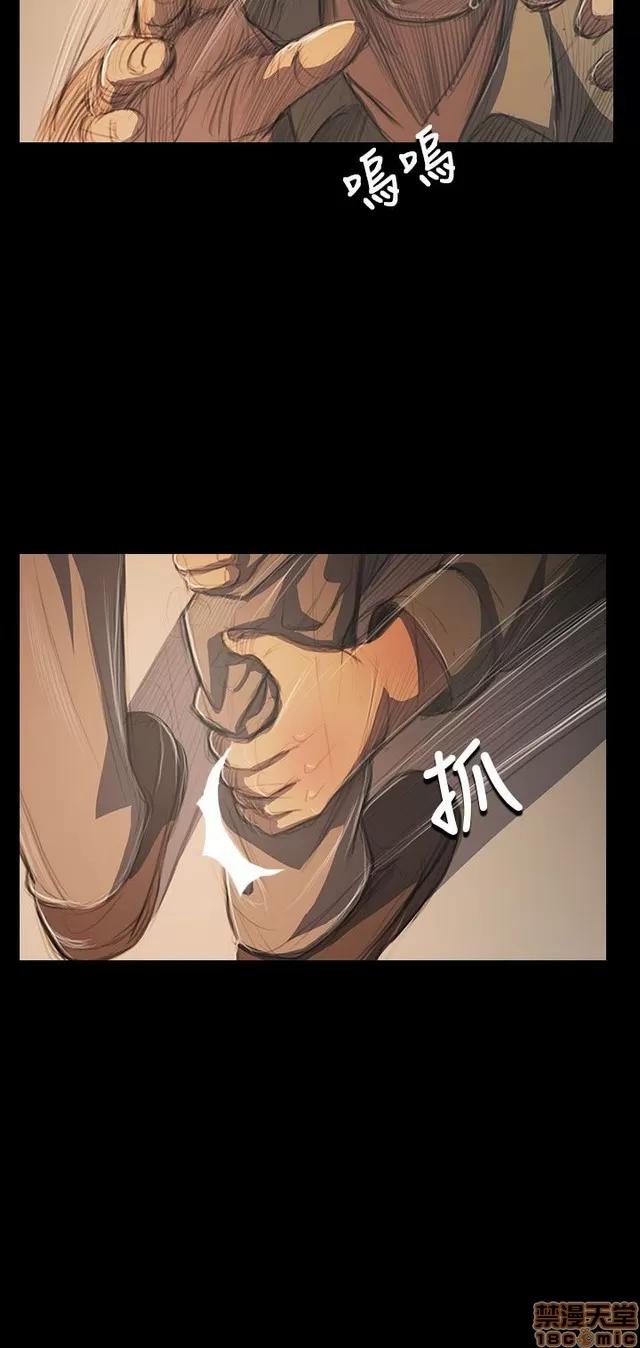 我的姐妹 姊姊: 莲 10 第268页