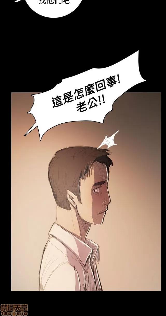 我的姐妹 姊姊: 莲 10 第272页