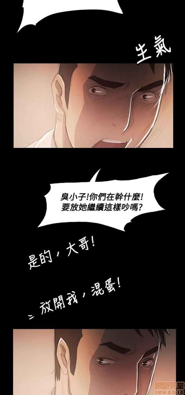 我的姐妹 姊姊: 莲 10 第275页