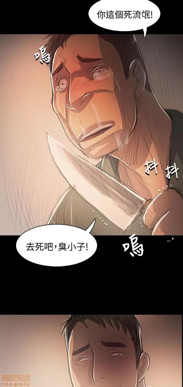 我的姐妹 姊姊: 莲 10 第277页