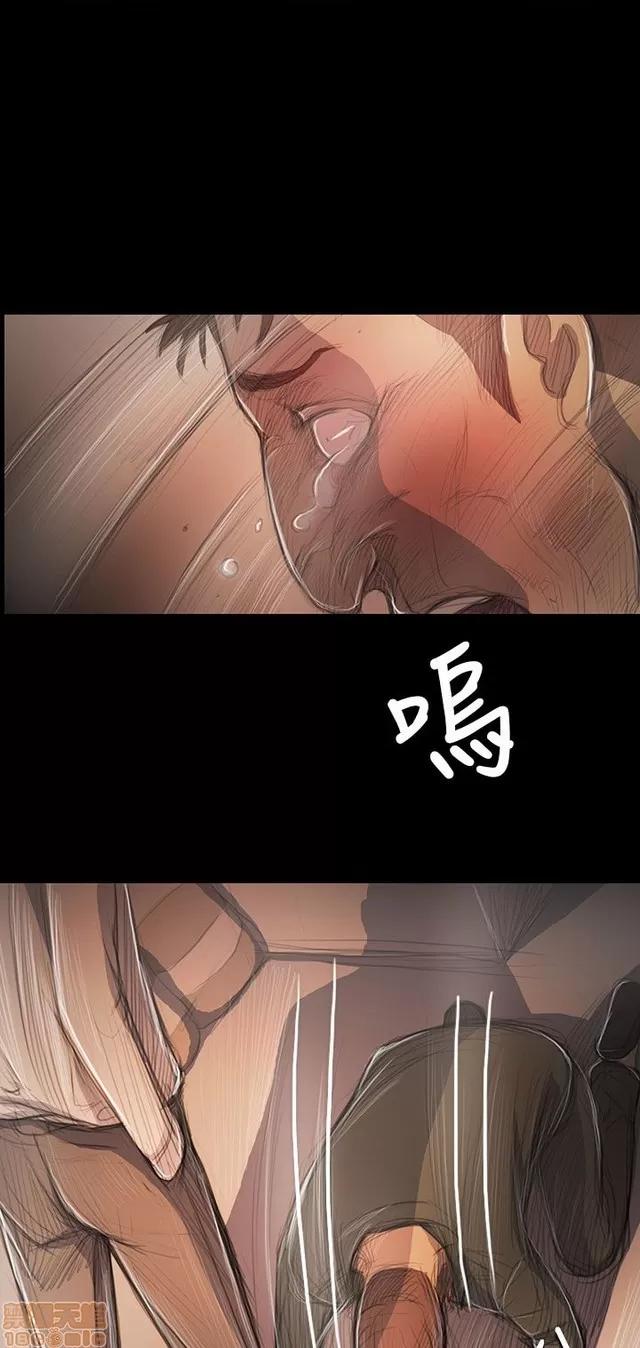 我的姐妹 姊姊: 莲 10 第280页
